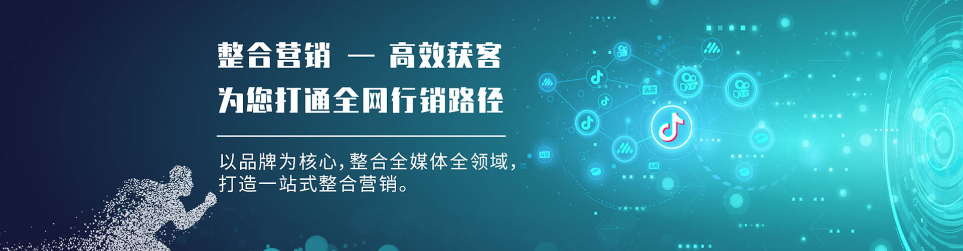六盘水百度充值高返点