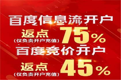 信息流运营用户增长案例研究