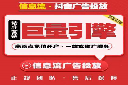 信息流广告投放公司实战案例解读